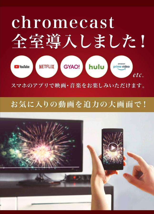 ホテル リトルチャペルクリスマス 和歌山 Adult Only Esterno foto