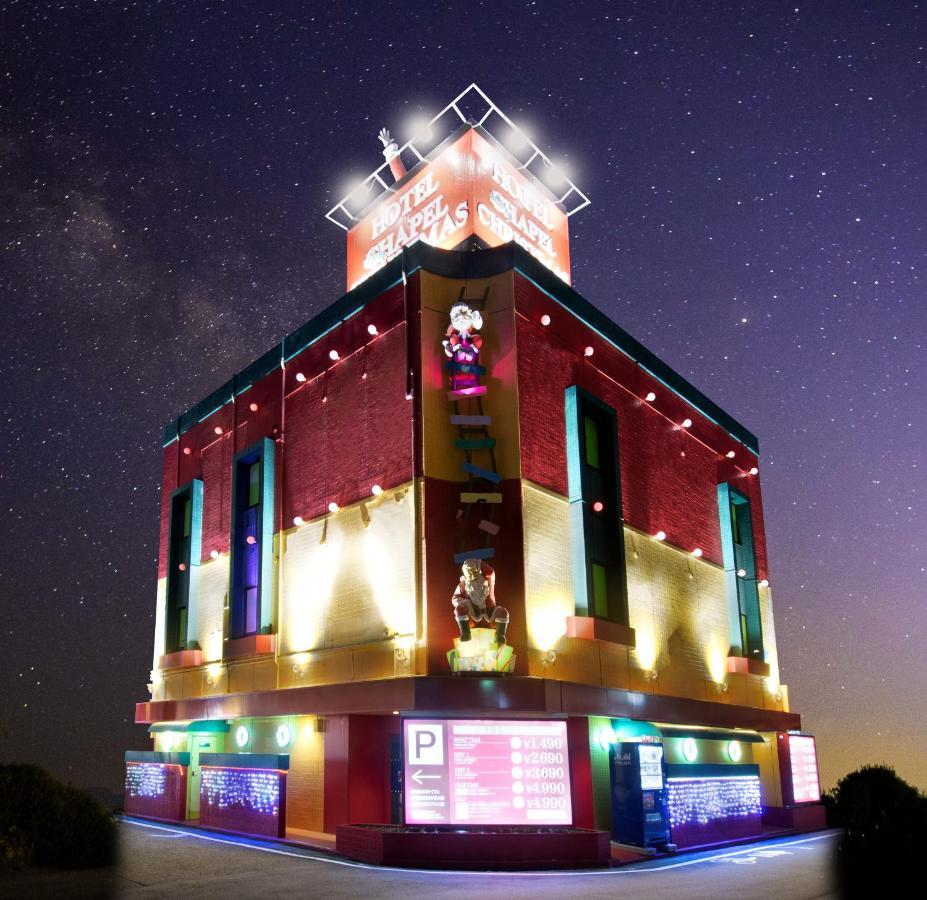 ホテル リトルチャペルクリスマス 和歌山 Adult Only Esterno foto