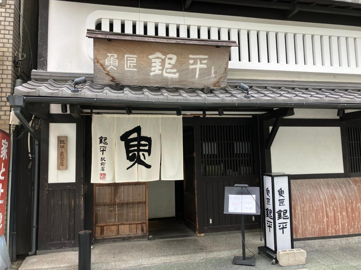 ホテル リトルチャペルクリスマス 和歌山 Adult Only Esterno foto